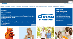 Desktop Screenshot of orionpharma.ru