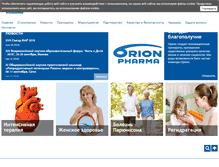 Tablet Screenshot of orionpharma.ru