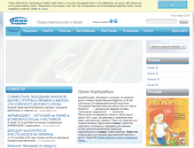Tablet Screenshot of orionpharma.com.ua
